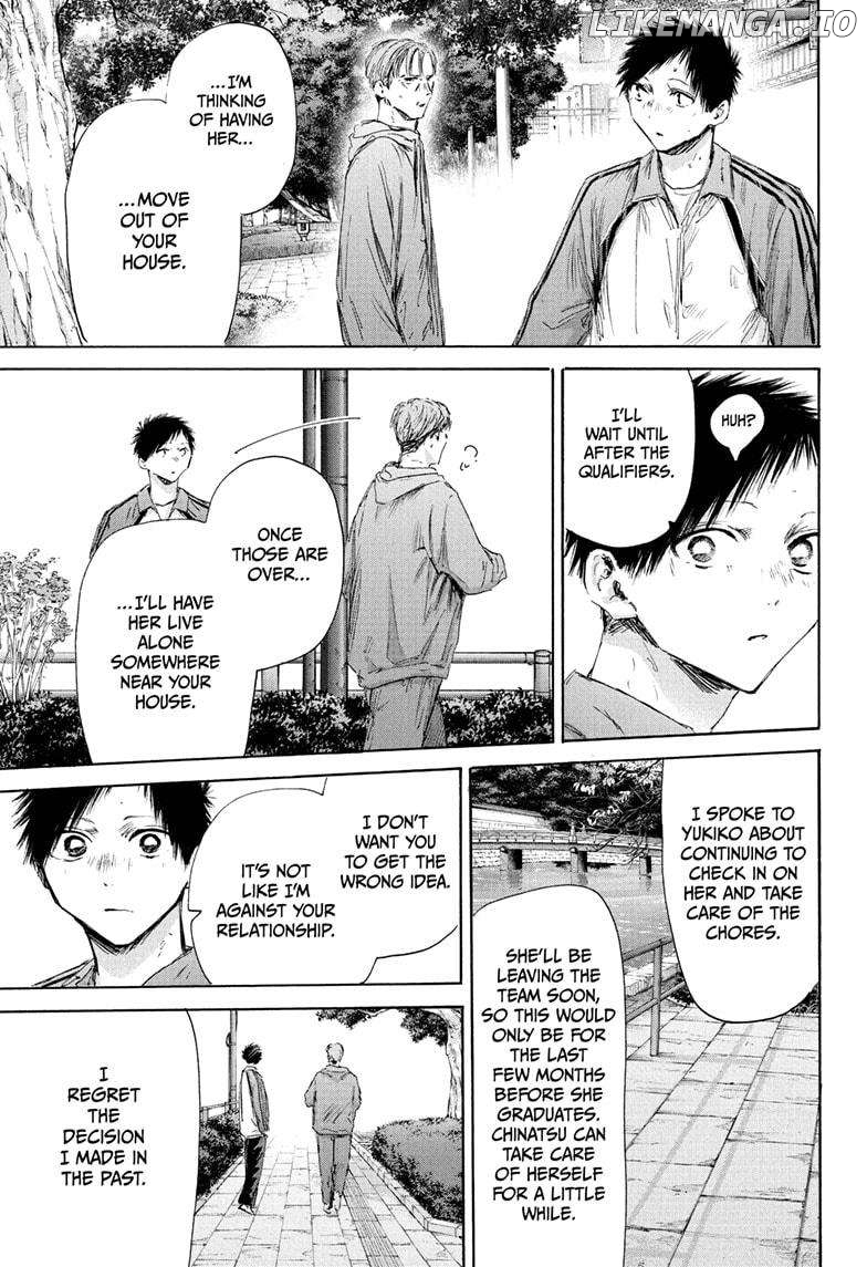 Blue Box, Chapter 175 image 09